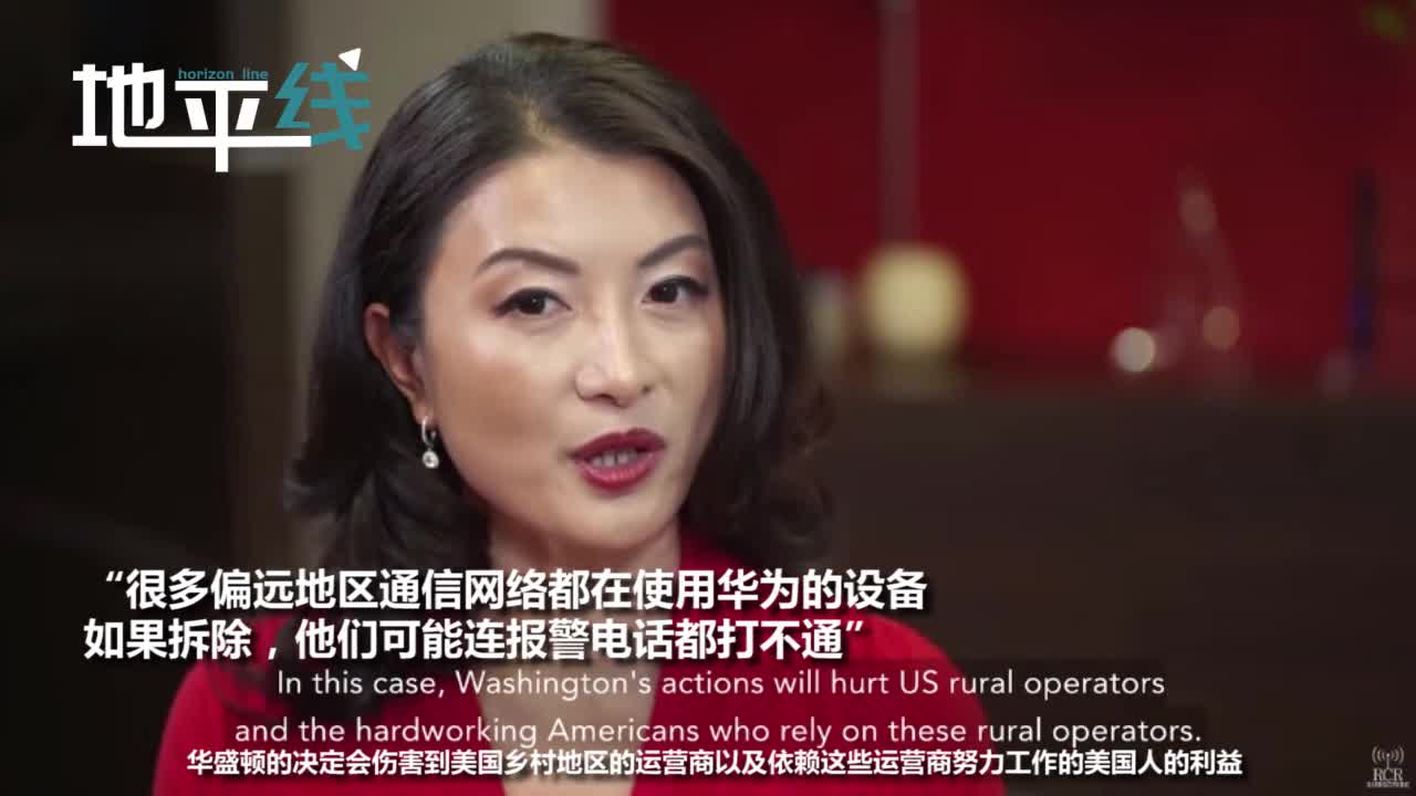 华为美女高管没有华为美国有些地区都没办法报警