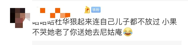 变形记抓猪，少林寺减肥，娱乐圈太子爷怎么这么惨？