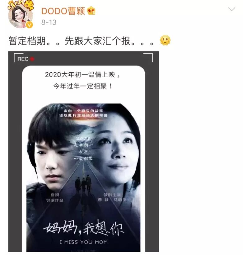 一线女星下嫁小演员，如今她直播卖货，却被网友吐槽“整容脸僵”？
