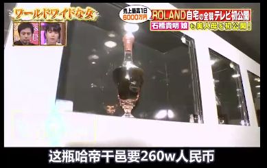 日本第一牛郎，整成“蛇精脸”，一晚就能挣400万，20岁就成董事长？