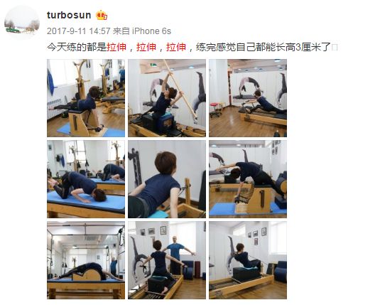 37岁孙俪近照曝光：你什么习惯，就什么命