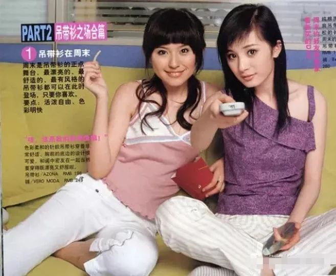 当众揩油，摸肚子，拉女伴肩带，他是嫌自己不够糊吗？！