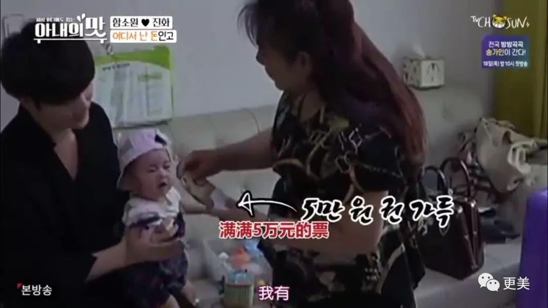 42岁韩国小姐带球嫁24岁中国富二代，婚后争吵冷暴力，脸也肿僵了…