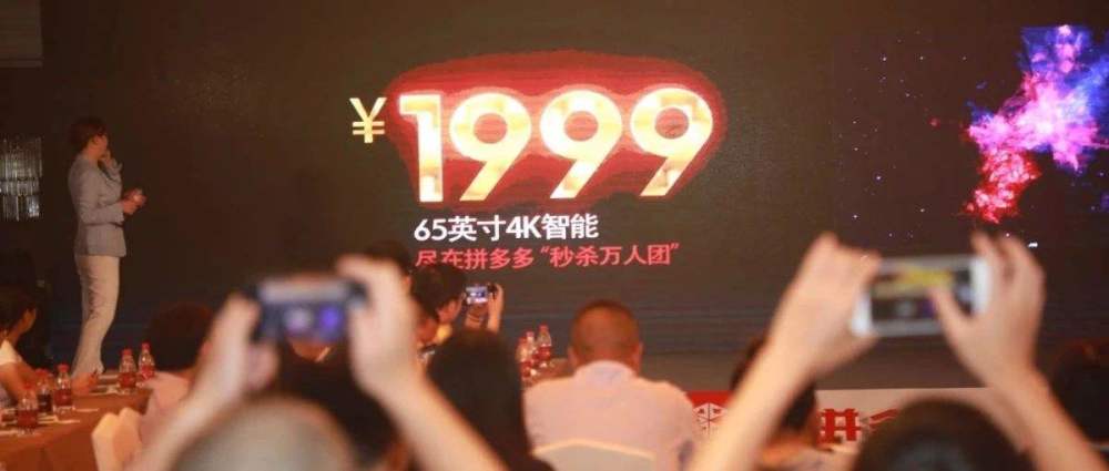 传统电视厂商和华为小米拼的究竟是什么？