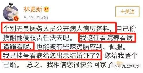 还没官宣在一起，女方就有了新恋情？可男方被扒出的前任们更奇葩！