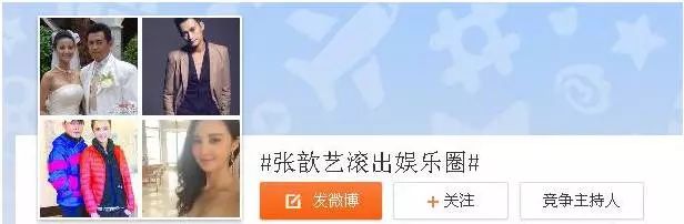 当过小三劈过腿，幸福肥的她现在靠二十四孝老公翻盘了？