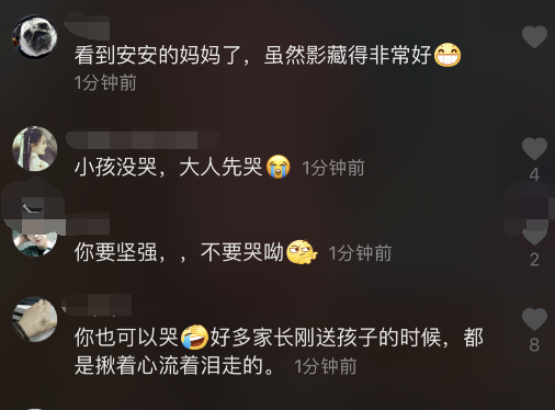 陈赫恩爱和张子萱恩爱合体 第一天送女儿去学校显不舍