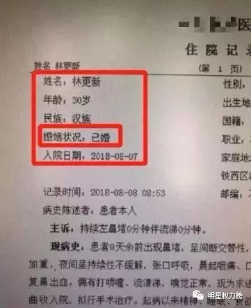 还没官宣在一起，女方就有了新恋情？可男方被扒出的前任们更奇葩！