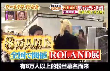 日本第一牛郎，整成“蛇精脸”，一晚就能挣400万，20岁就成董事长？