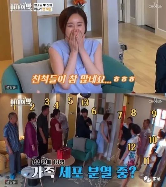 42岁韩国小姐带球嫁24岁中国富二代，婚后争吵冷暴力，脸也肿僵了…