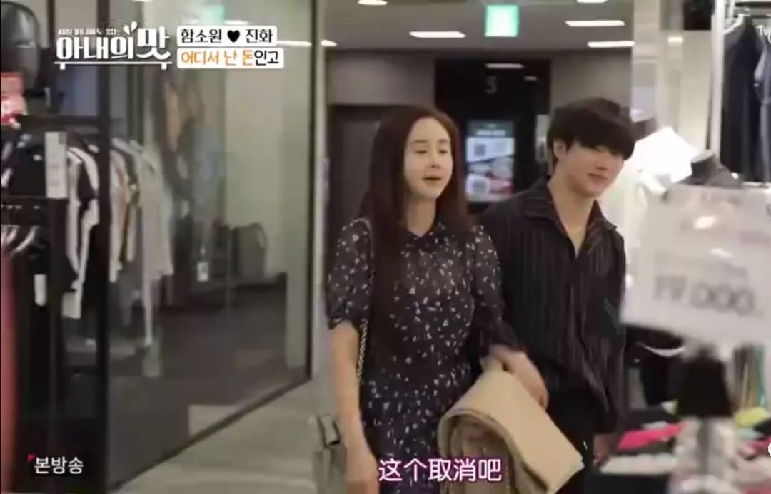 42岁韩国小姐带球嫁24岁中国富二代，婚后争吵冷暴力，脸也肿僵了…