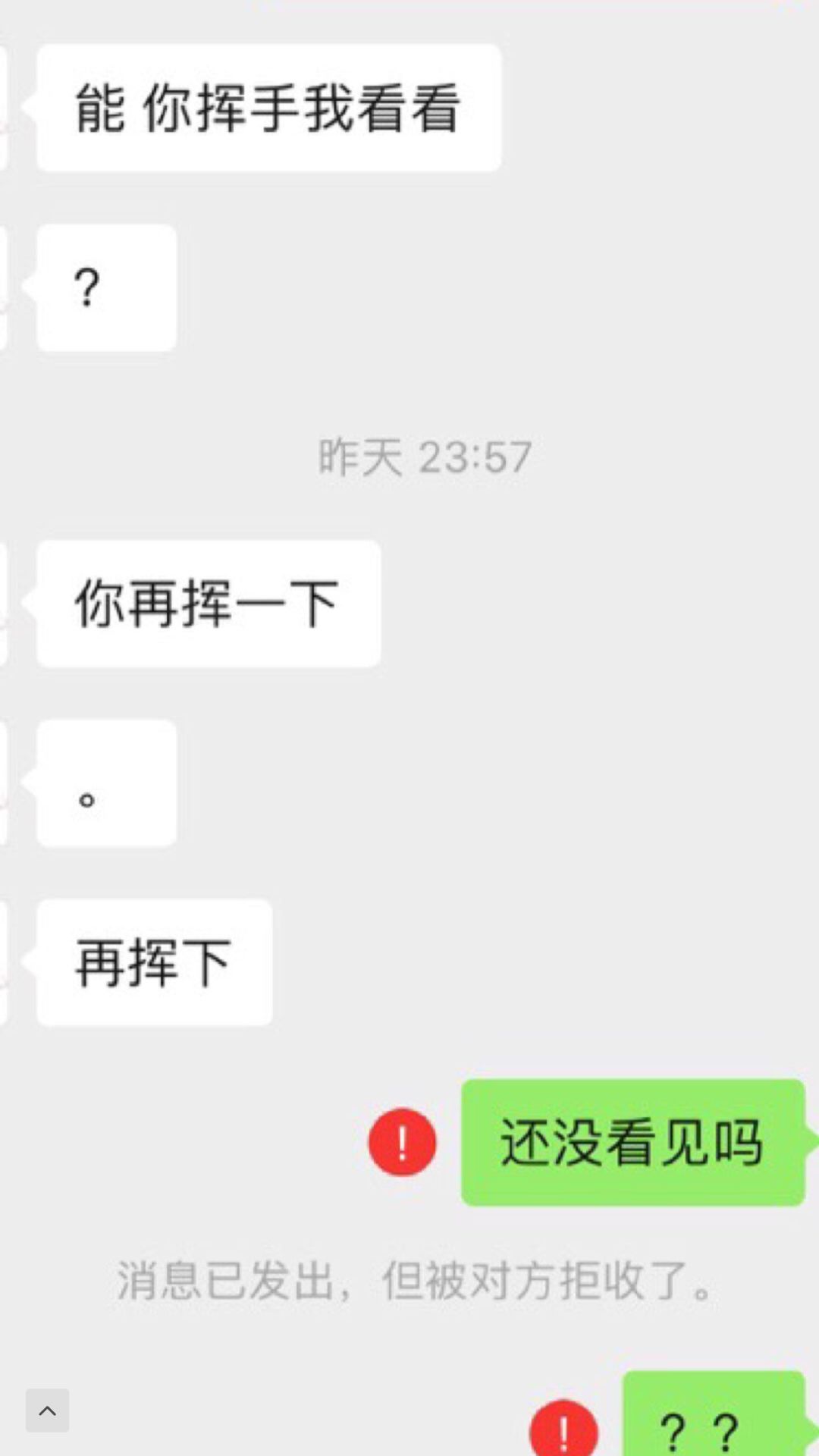 脸可以整容，身材可以p，声音也能靠变声器，乔碧萝真不算啥