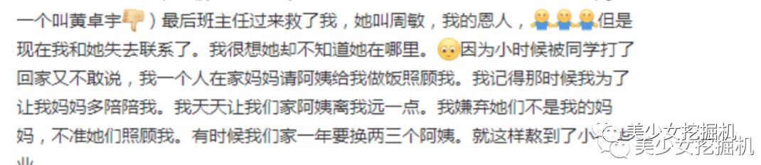隔一段时间就“变脸”，自拍他拍两个人，网红出道拍电影被全网嘲