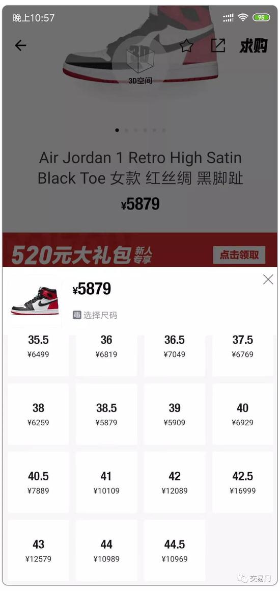 我拿100个比特币炒鞋够不够？