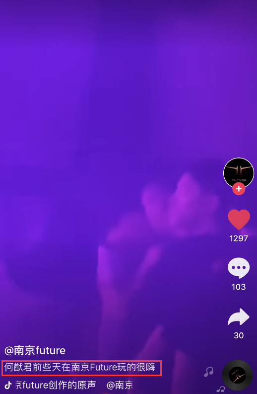 撇下奚梦瑶？何猷君去酒吧玩超嗨，身边美女成群