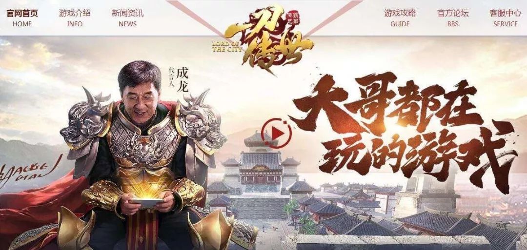 让成龙、李连杰晚节不保的“暗黑势力”，如何让男人上瘾，年赚百亿？