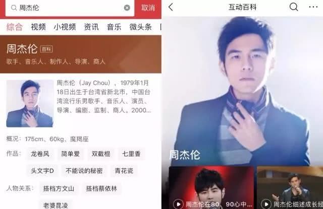 从“肉容”回归“内容”，张一鸣、李彦宏再战“内容江湖”