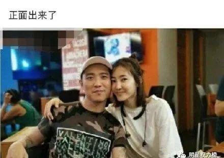 还没官宣在一起，女方就有了新恋情？可男方被扒出的前任们更奇葩！