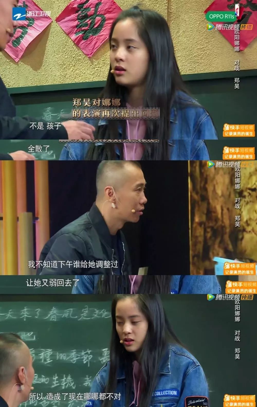 baby，郑爽，欧阳娜娜…她们演戏烂，原来全是因为她？