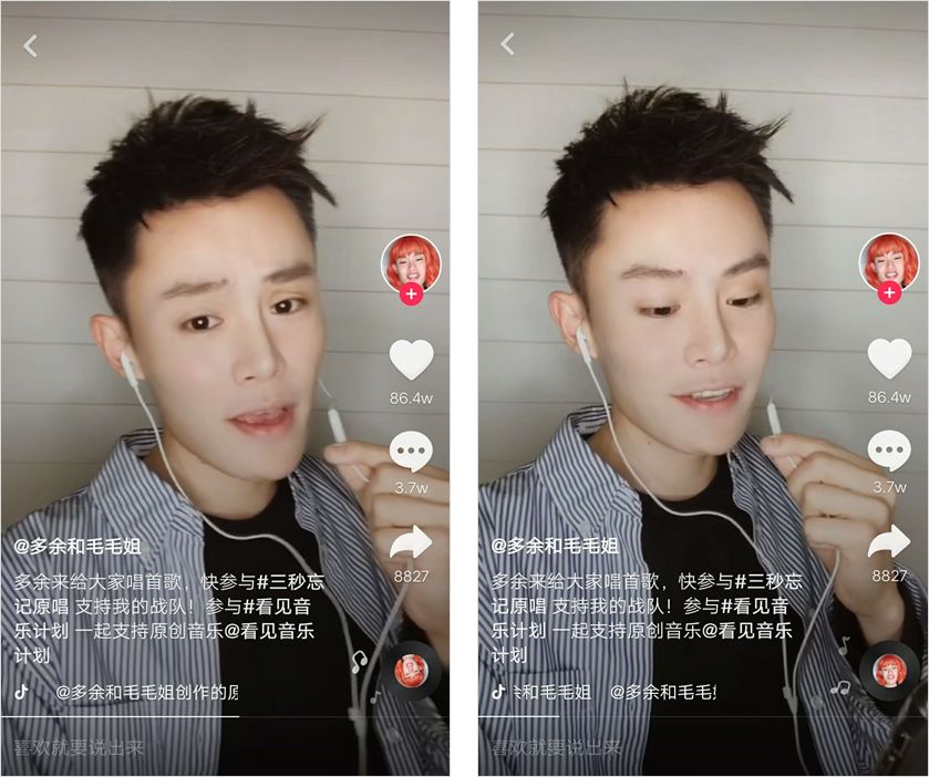 辣眼睛，一个人演一对情侣？圈内明星都来蹭他热度