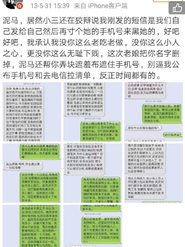 当小三打原配抢孩子？王彦霖的新女友情史比发际线还可怕…