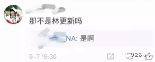 还没官宣在一起，女方就有了新恋情？可男方被扒出的前任们更奇葩！