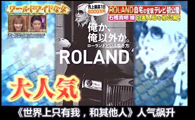 日本第一牛郎，整成“蛇精脸”，一晚就能挣400万，20岁就成董事长？