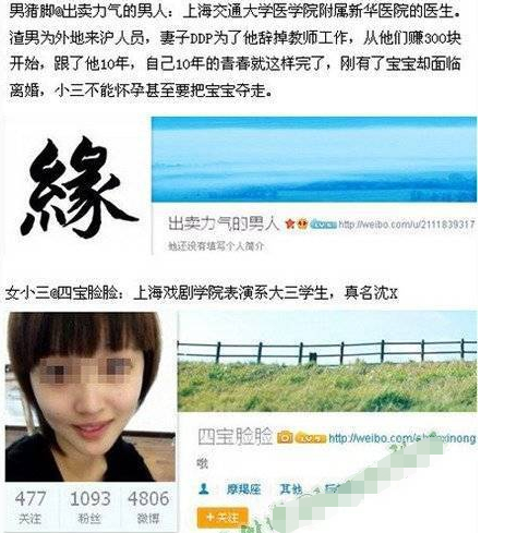 当小三打原配抢孩子？王彦霖的新女友情史比发际线还可怕…