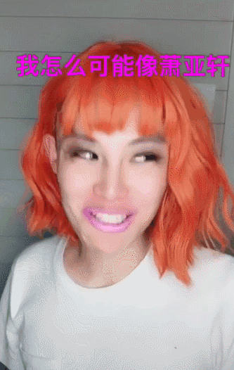 辣眼睛，一个人演一对情侣？圈内明星都来蹭他热度