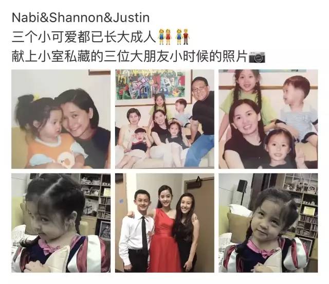 绯闻无数？直男斩？她的男友不是富二代就是星二代？
