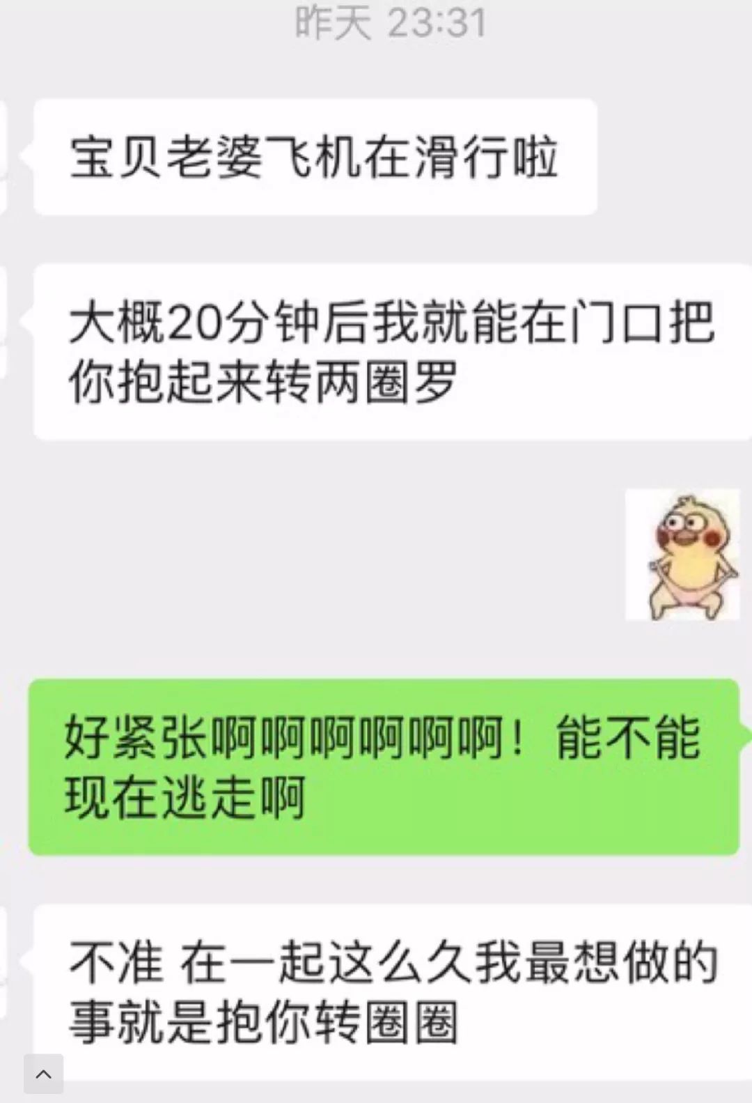 脸可以整容，身材可以p，声音也能靠变声器，乔碧萝真不算啥