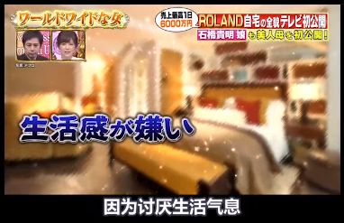 日本第一牛郎，整成“蛇精脸”，一晚就能挣400万，20岁就成董事长？