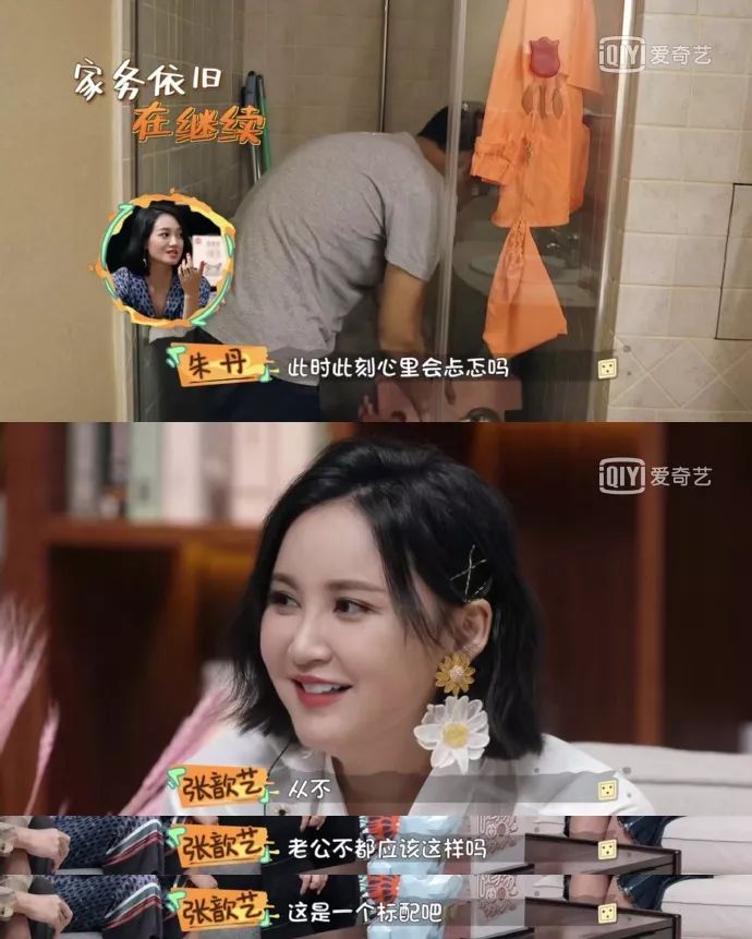 当过小三劈过腿，幸福肥的她现在靠二十四孝老公翻盘了？