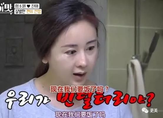 42岁韩国小姐带球嫁24岁中国富二代，婚后争吵冷暴力，脸也肿僵了…