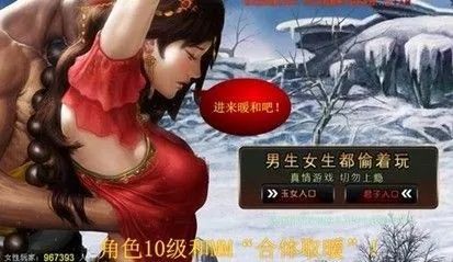 让成龙、李连杰晚节不保的“暗黑势力”，如何让男人上瘾，年赚百亿？