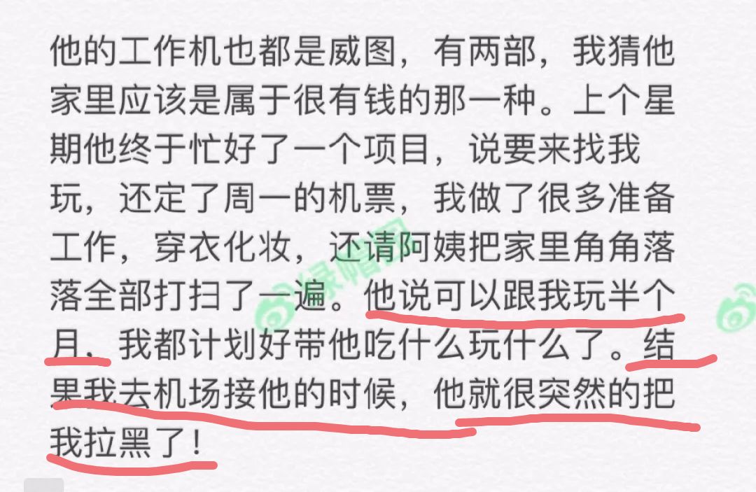 脸可以整容，身材可以p，声音也能靠变声器，乔碧萝真不算啥