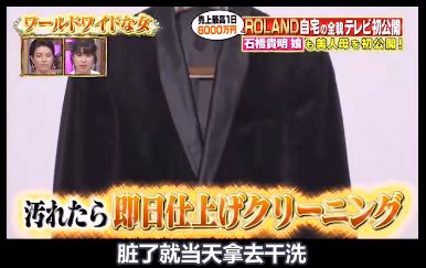日本第一牛郎，整成“蛇精脸”，一晚就能挣400万，20岁就成董事长？