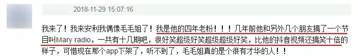 辣眼睛，一个人演一对情侣？圈内明星都来蹭他热度