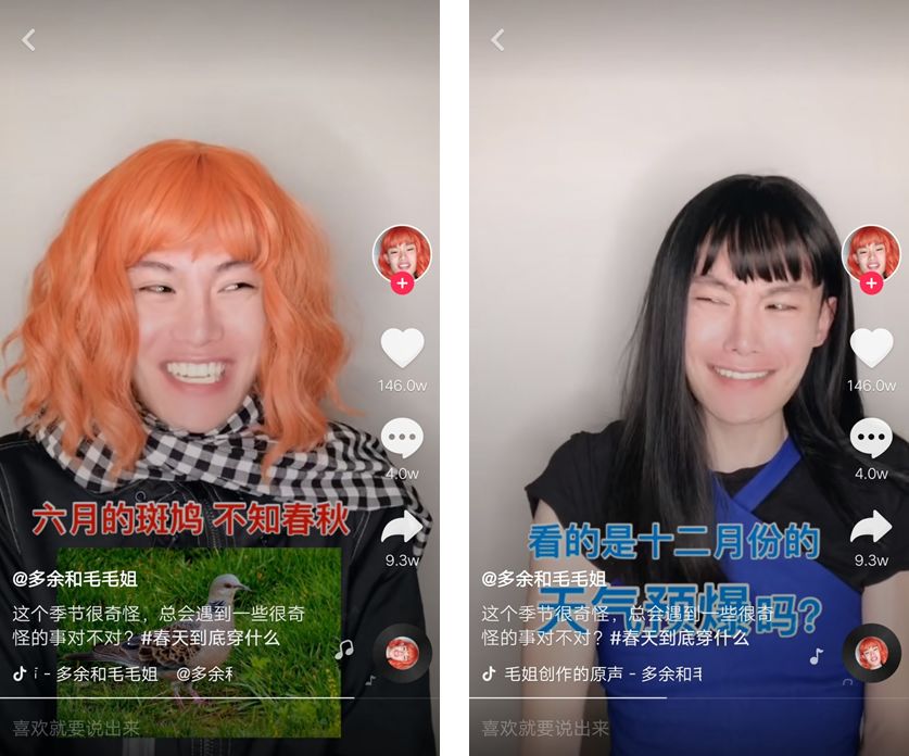 辣眼睛，一个人演一对情侣？圈内明星都来蹭他热度