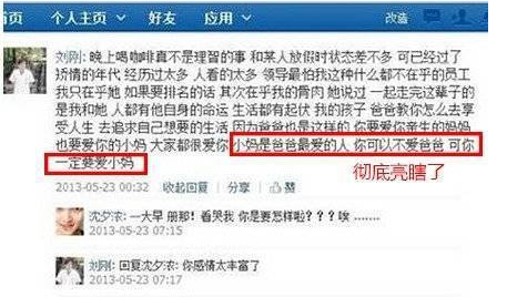 当小三打原配抢孩子？王彦霖的新女友情史比发际线还可怕…