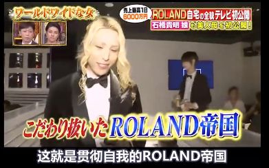 日本第一牛郎，整成“蛇精脸”，一晚就能挣400万，20岁就成董事长？