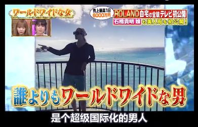 日本第一牛郎，整成“蛇精脸”，一晚就能挣400万，20岁就成董事长？