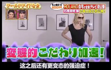 日本第一牛郎，整成“蛇精脸”，一晚就能挣400万，20岁就成董事长？