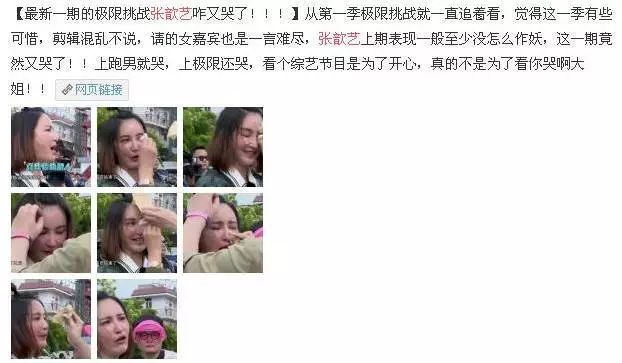 当过小三劈过腿，幸福肥的她现在靠二十四孝老公翻盘了？