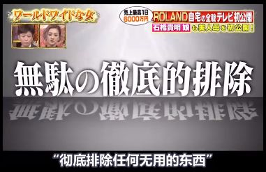 日本第一牛郎，整成“蛇精脸”，一晚就能挣400万，20岁就成董事长？