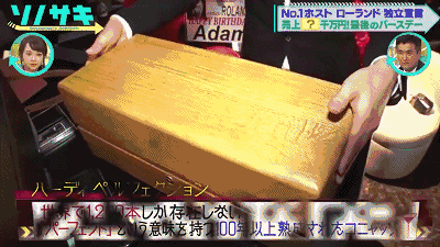 日本第一牛郎，整成“蛇精脸”，一晚就能挣400万，20岁就成董事长？
