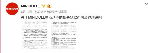 《哪吒》40亿票房背后的“阴影”：盗版满天飞、授权疑抄袭，正版周边的“生于忧患”？