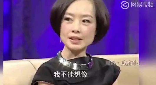 问懵范伟，惹毛周星驰？这位姐真的很会把天聊死