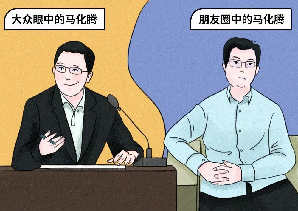 马化腾、王思聪…的真实朋友圈，竟然藏着这些秘密