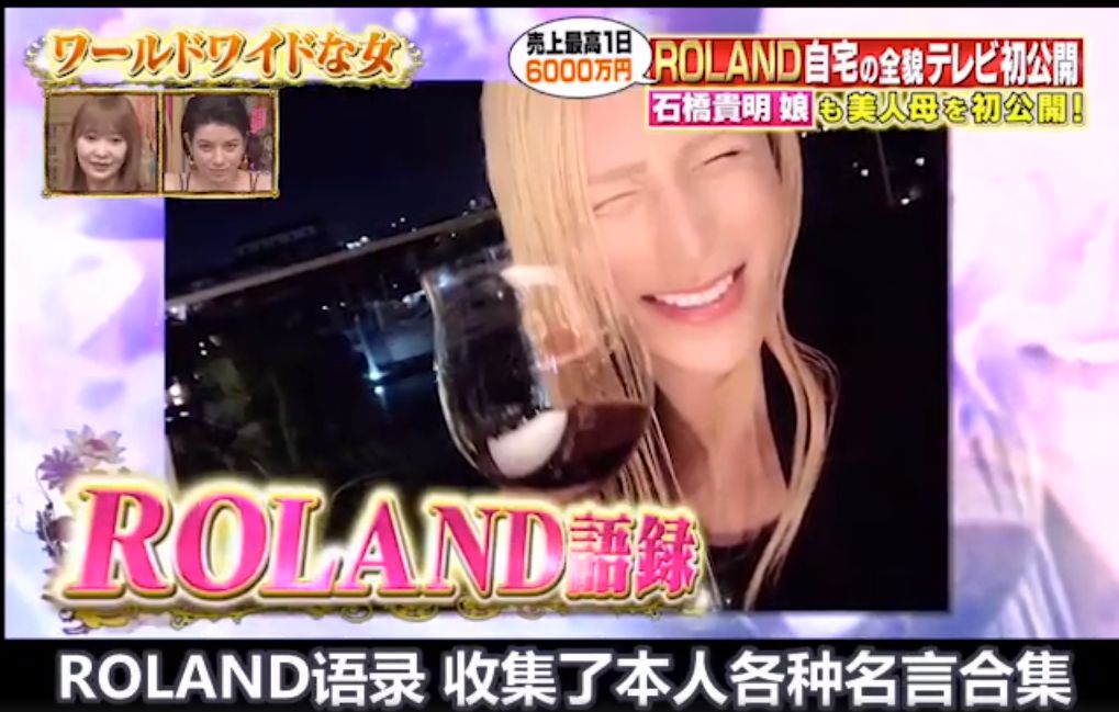 日本第一牛郎，整成“蛇精脸”，一晚就能挣400万，20岁就成董事长？